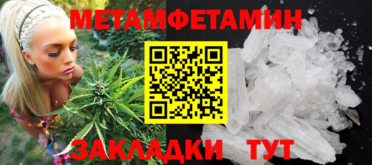 Нефтекумск  Amphetamine  Вход с VPN  Amphetamine  Amphetamine 97% 