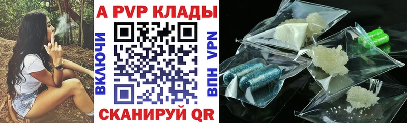 Alfa_PVP СК Нефтекумск