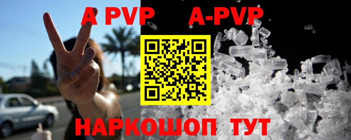 APVP СК КРИС  Вход с VPN  Нефтекумск  Альфа ПВП VHQ 