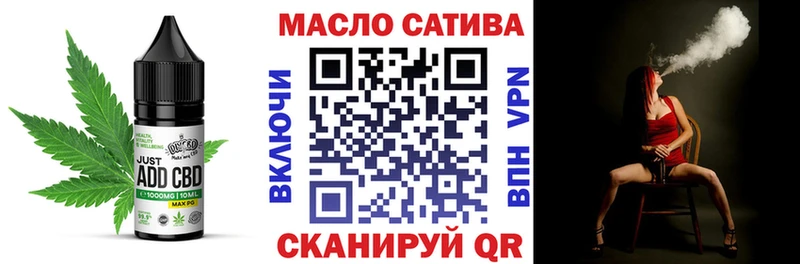 Печенье с ТГК конопля  Нефтекумск 