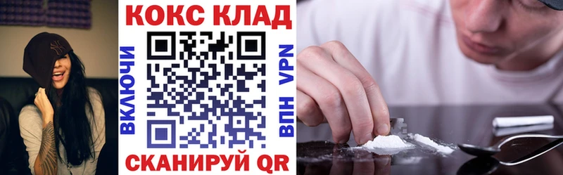 COCAIN Колумбийский  Нефтекумск 