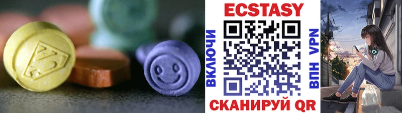 ссылка на мегу ССЫЛКА  купить наркотики цена  Нефтекумск  Ecstasy 280 MDMA 