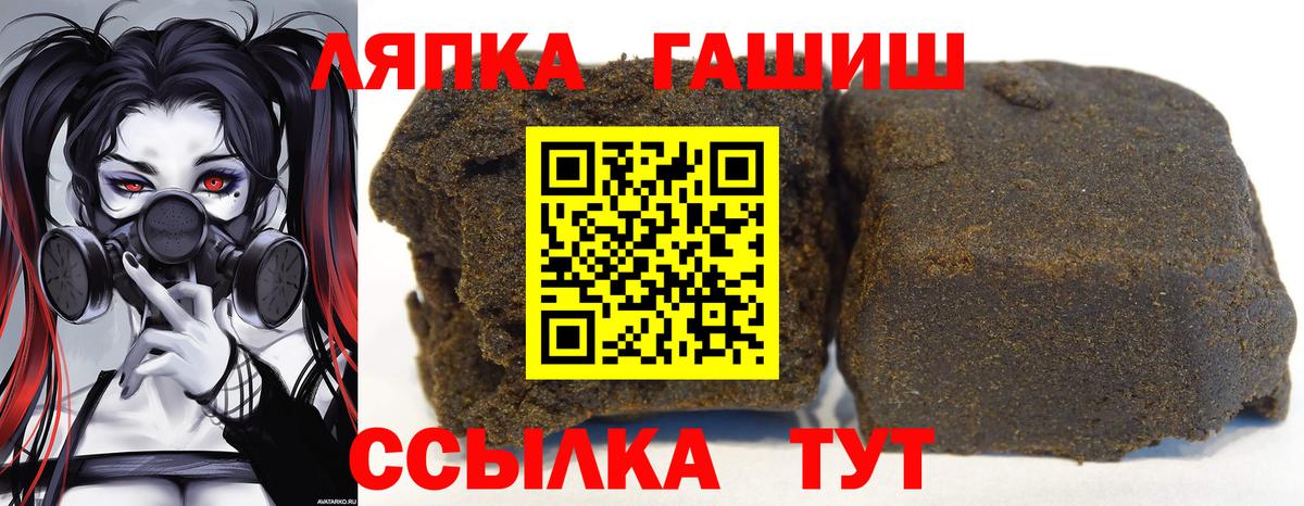 ГАШ 40% ТГК Нефтекумск