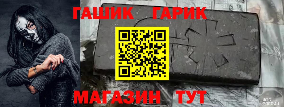 ГАШИШ  Вход с VPN  Гашиш AMNESIA HAZE  Нефтекумск  ГАШ AMNESIA HAZE 