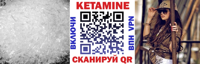 КЕТАМИН ketamine  купить наркотики цена  Нефтекумск 