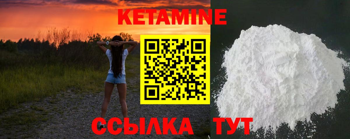 Меф Нефтекумск