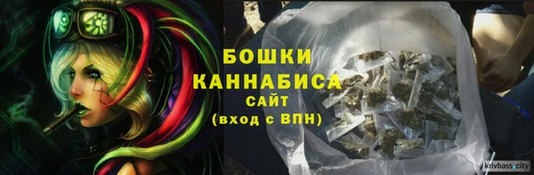 наркотики Армянск