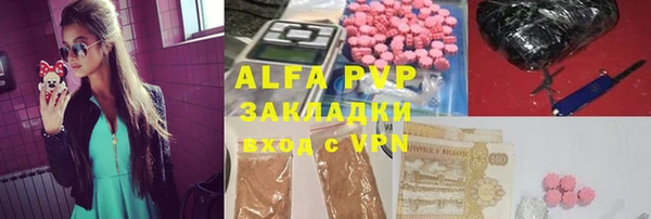 jwh Аркадак