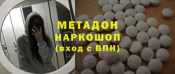 наркотики Армянск