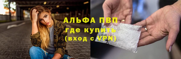 наркотики Армянск