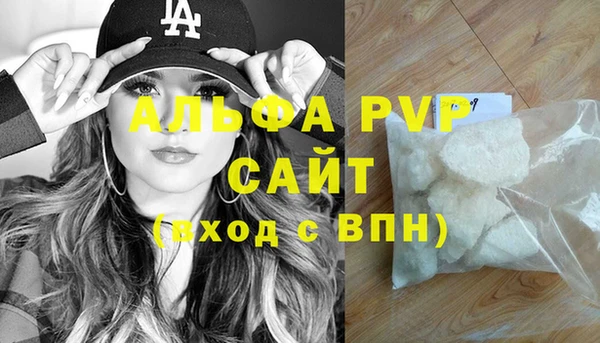 jwh Аркадак