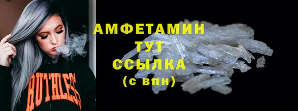 наркотики Армянск