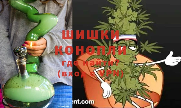 наркотики Армянск