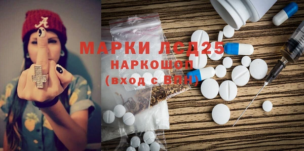 наркотики Армянск