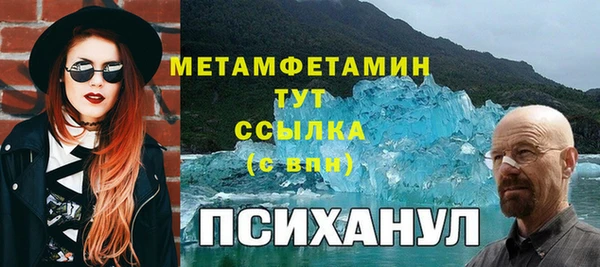 jwh Аркадак