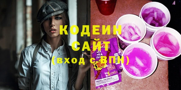 наркотики Армянск