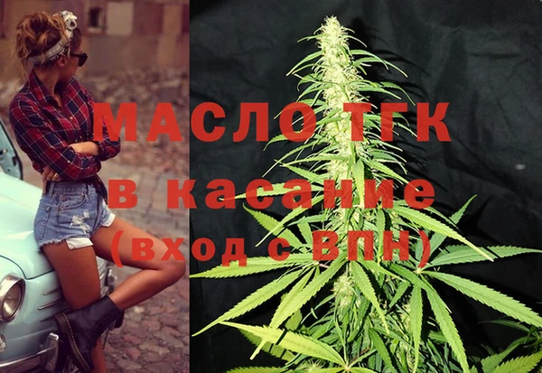 наркотики Армянск