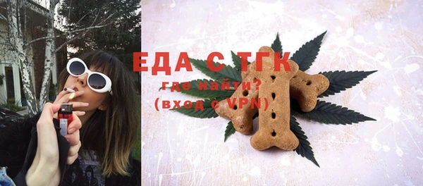 наркотики Армянск