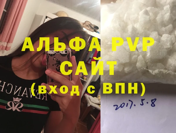 наркотики Армянск