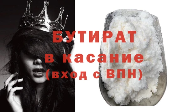 наркотики Армянск