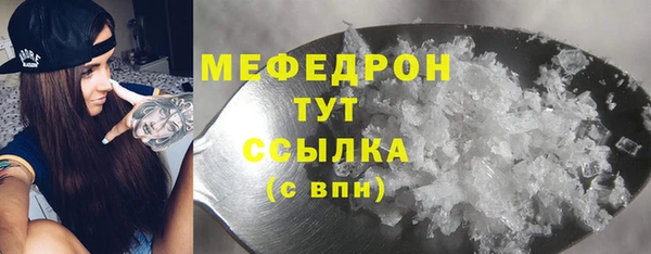 наркотики Армянск