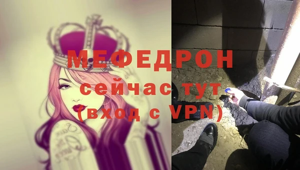 jwh Аркадак