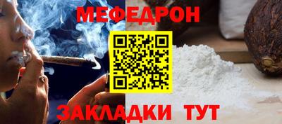 прущая мука Гай
