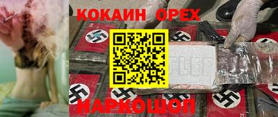 прущая мука Гай