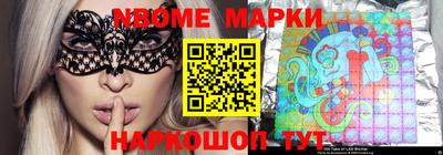 спиды Гатчина