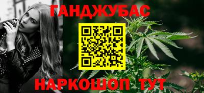 прущая мука Гай