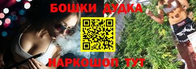 прущая мука Гай