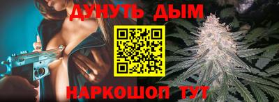 прущая мука Гай