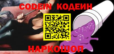 прущая мука Гай