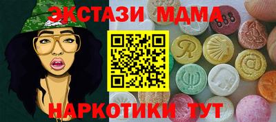 спиды Гатчина