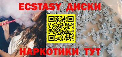 спиды Гатчина