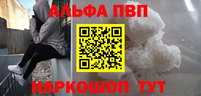 прущая мука Гай