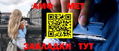 спиды Гатчина