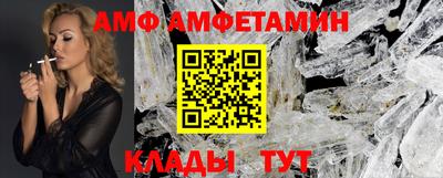 спиды Гатчина