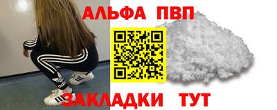 спиды Гатчина