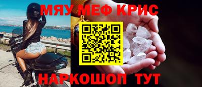 кристаллы Вязьма