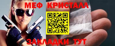 спиды Гатчина