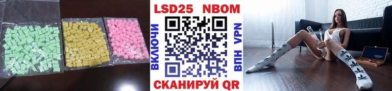 Лсд 25 экстази кислота Нефтекумск