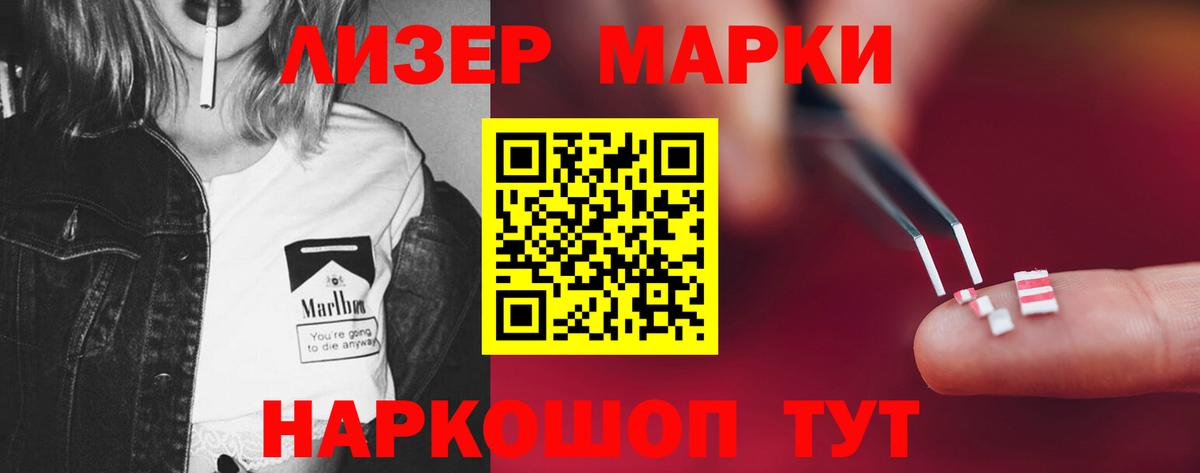 Лсд 25 экстази кислота  KRAKEN зеркало  Вход с VPN  Нефтекумск  ЛСД экстази кислота 