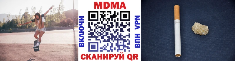MDMA VHQ  Нефтекумск 