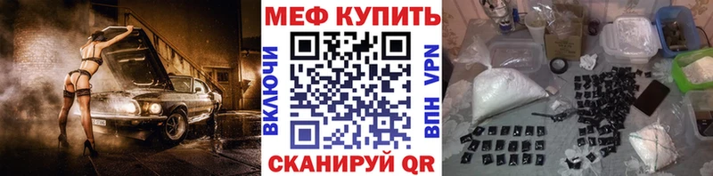 закладка Нефтекумск МЕФ VHQ
