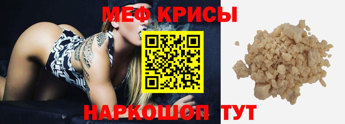 сколько стоит  Меф  Вход с VPN  Нефтекумск  Меф 4 MMC  Мефедрон мяу мяу  МЯУ-МЯУ 