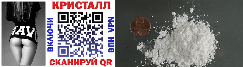 Первитин Декстрометамфетамин 99.9%  закладка  Нефтекумск 