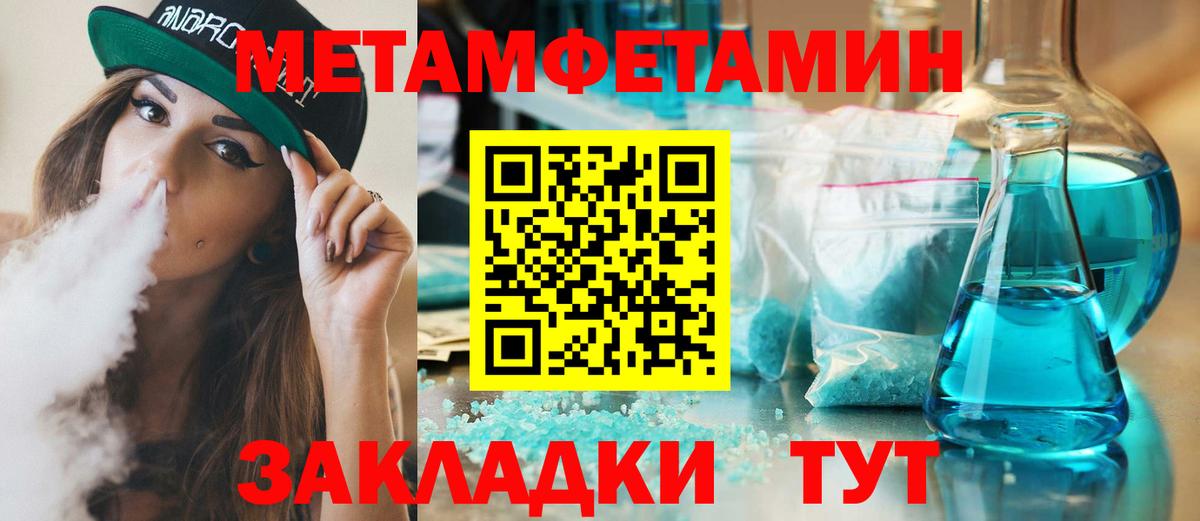 ЭКСТАЗИ  Конопля  Вход с VPN  Меф   Нефтекумск  ГАШ  МЕФ 