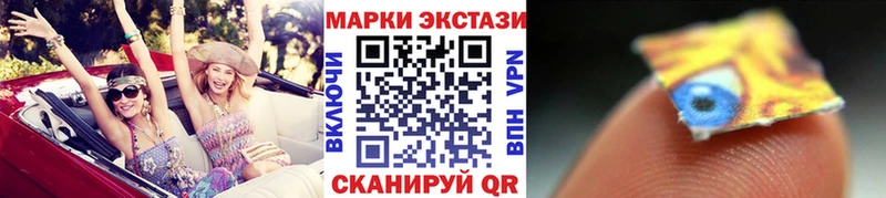 Марки 25I-NBOMe 1500мкг  Нефтекумск 