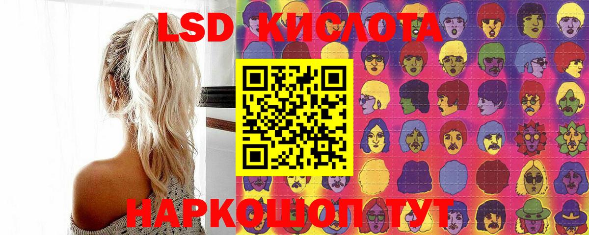 Марки 25I-NBOMe 1,8мг Нефтекумск
